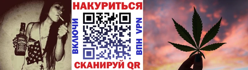 Купить Беслан кракен вход A PVP ТГК АМФЕТАМИН ГАШ Марихуана Cocaine