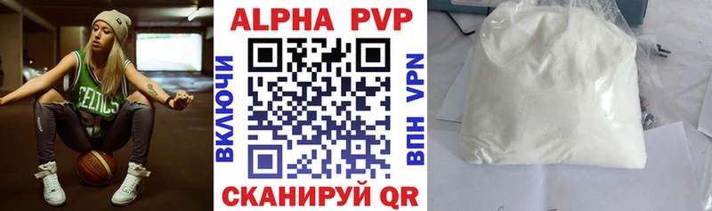 кракен   Беслан  A-PVP СК КРИС 