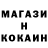 Alpha-PVP кристаллы Oaks