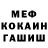 ТГК Wax Ismer