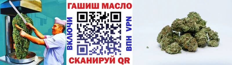 закладки  Беслан  Cannafood конопля 