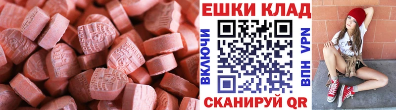 блэк спрут ссылки  Беслан  Ecstasy Cube  хочу наркоту 