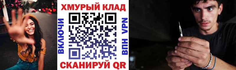 Героин герыч Беслан