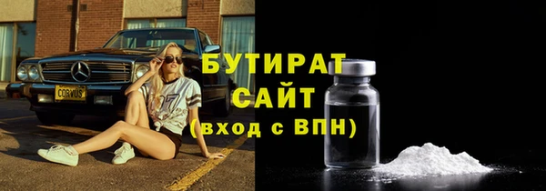 альфа пвп VHQ Россошь