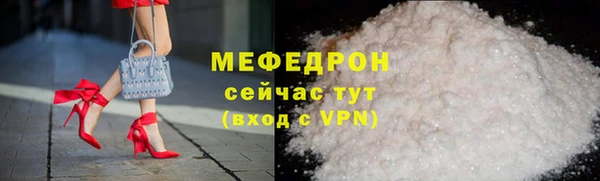 кокаин премиум Рославль