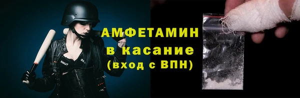 кокаин премиум Рославль