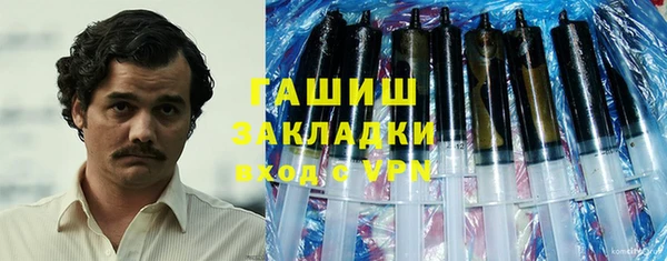 ГАЛЛЮЦИНОГЕННЫЕ ГРИБЫ Алексин