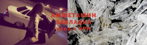 ГАЛЛЮЦИНОГЕННЫЕ ГРИБЫ Алексин