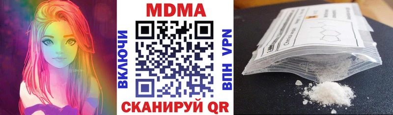 MDMA Molly Беслан