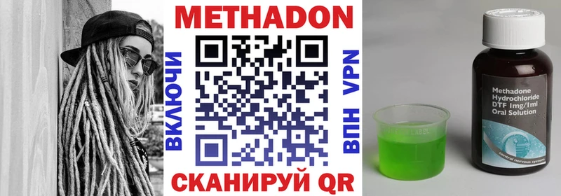 hydra ссылки  купить закладку  Беслан  МЕТАДОН кристалл 