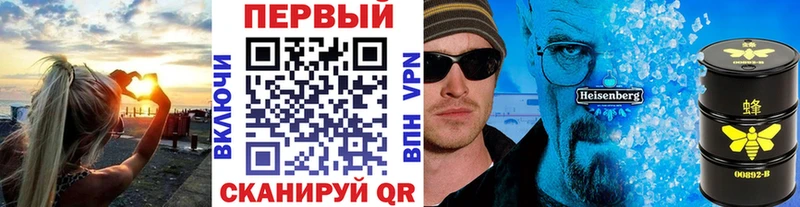 Метамфетамин кристалл  закладка  МЕГА ссылка  Беслан 
