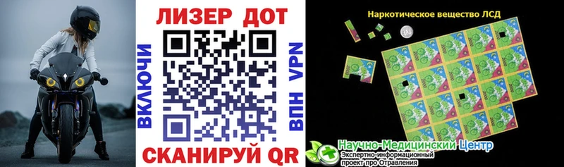 Марки NBOMe 1500мкг  Беслан 