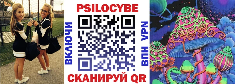 Галлюциногенные грибы мухоморы блэк спрут tor Беслан